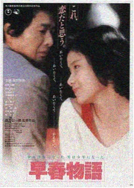 88影视LOGO