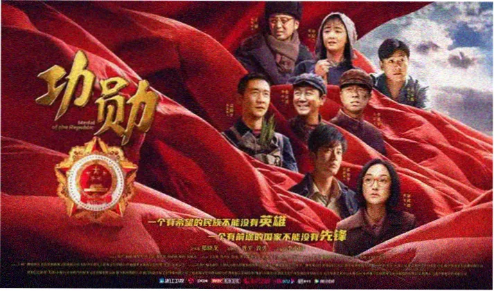 88影视高清观影横幅